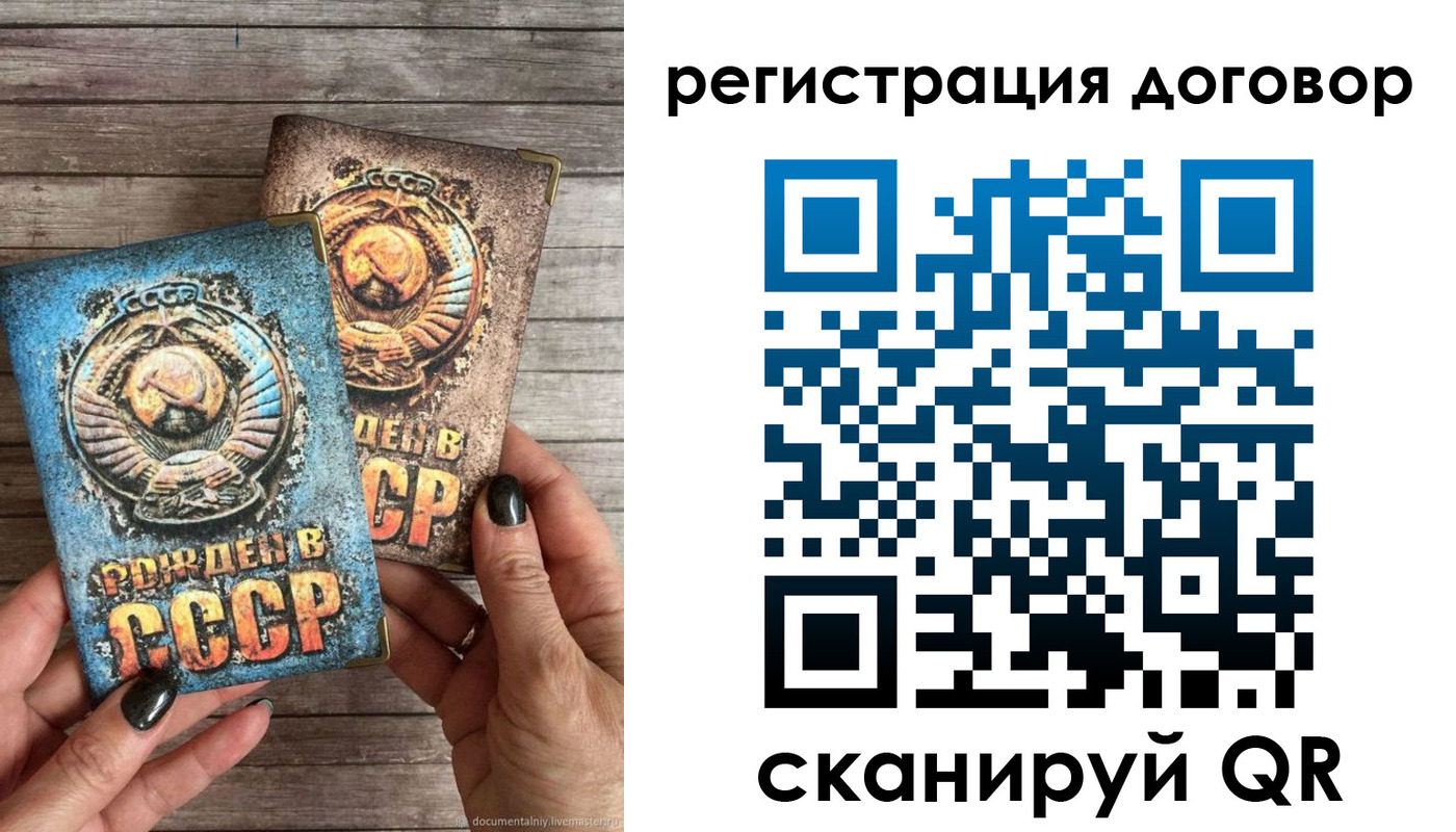 прописка для работы в Зеленодольске