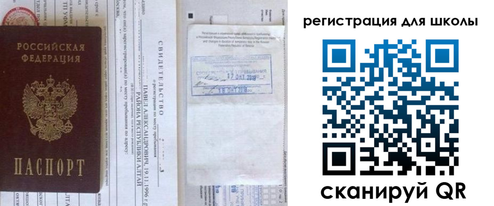 купить прописку в Зеленодольске