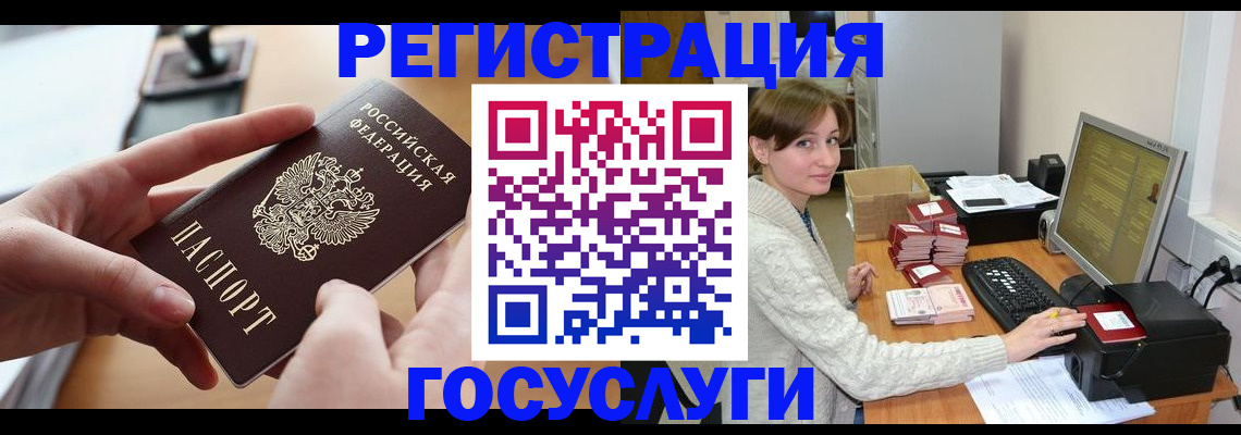 временная регистрация собственник в Зеленодольске