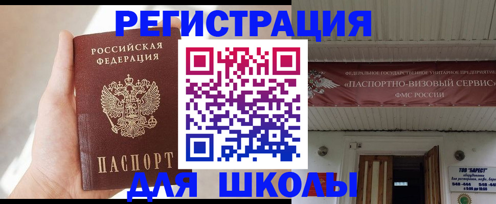 временная регистрация собственник в Зеленодольске