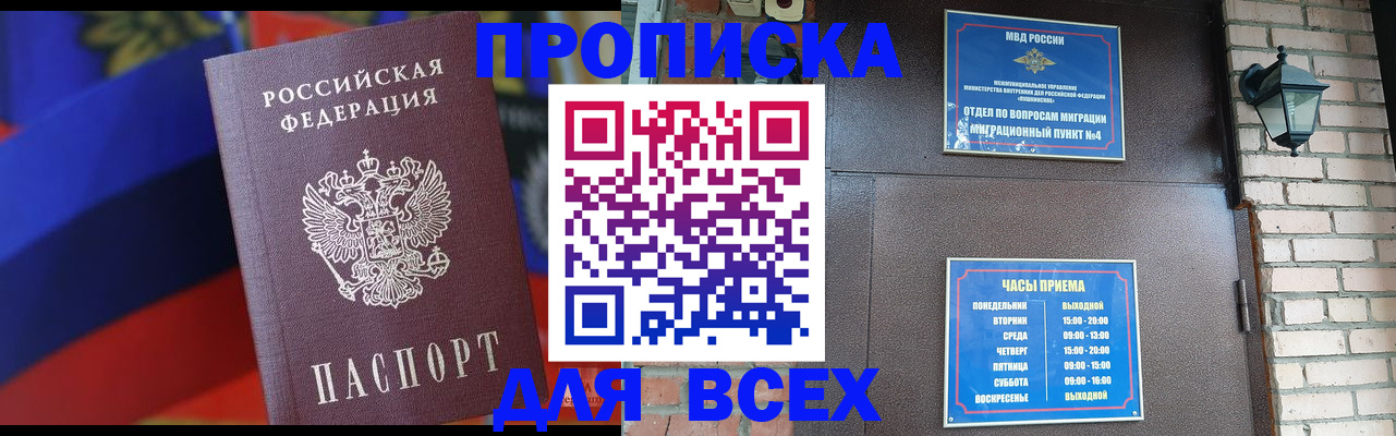 регистрация в Зеленодольске